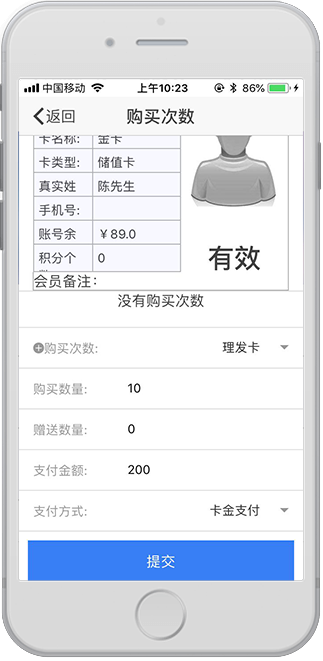 购买次数