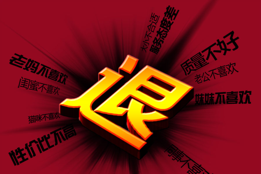 쿨·